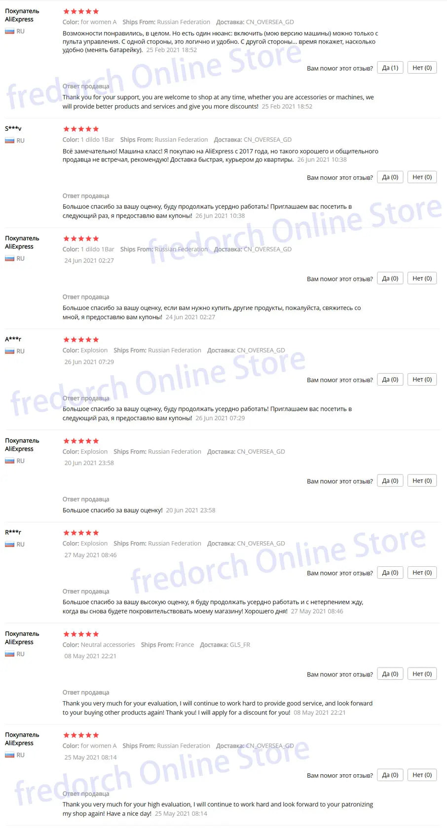 Automatic mute Sex Machine for Women and Men Machines for sex Masturbation Love Retractable Machine Vibrator Sex toys for women