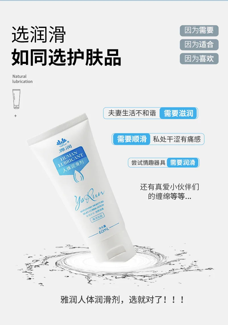 Sex Toys for Couples Vagina Lube Lubricant Penis Silky Smooth Human Body Lubricant Women Anal Toys Water Based Cream Sex Shop