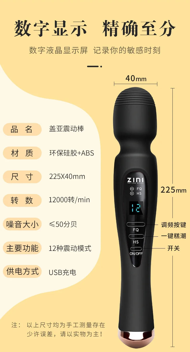 Empowered Vibes G-Spot Wand Vibrator - Intensely Powerful Clit Massager for Ultimate Female Pleasure