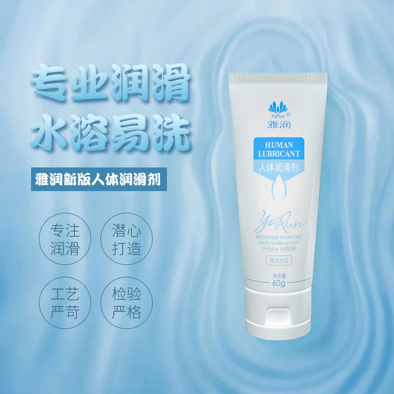 Sex Toys for Couples Vagina Lube Lubricant Penis Silky Smooth Human Body Lubricant Women Anal Toys Water Based Cream Sex Shop