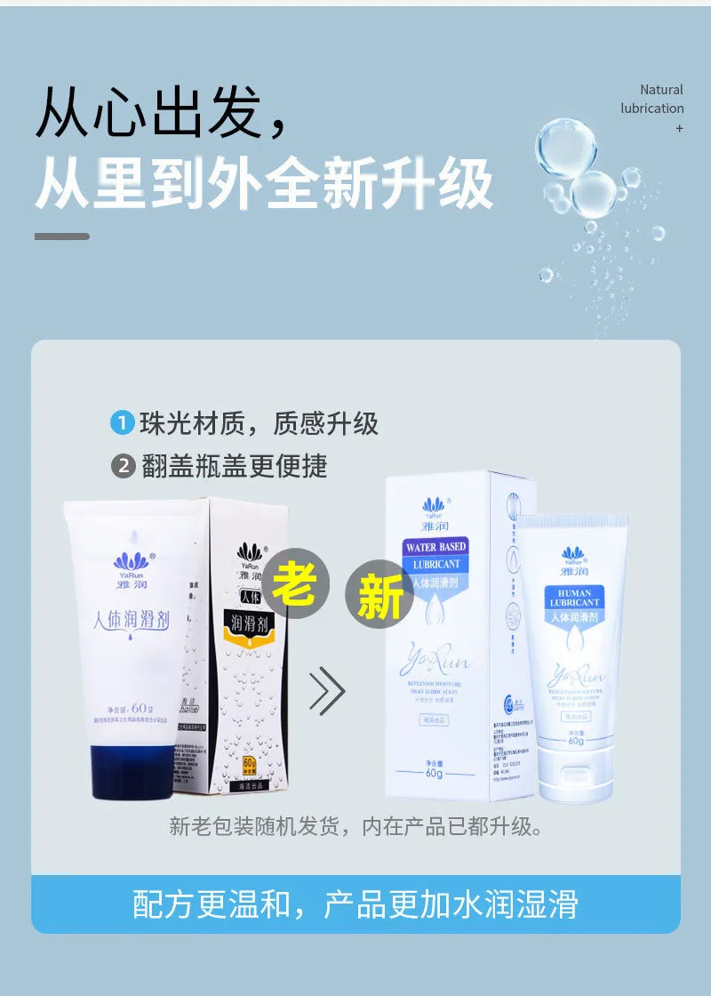 Sex Toys for Couples Vagina Lube Lubricant Penis Silky Smooth Human Body Lubricant Women Anal Toys Water Based Cream Sex Shop