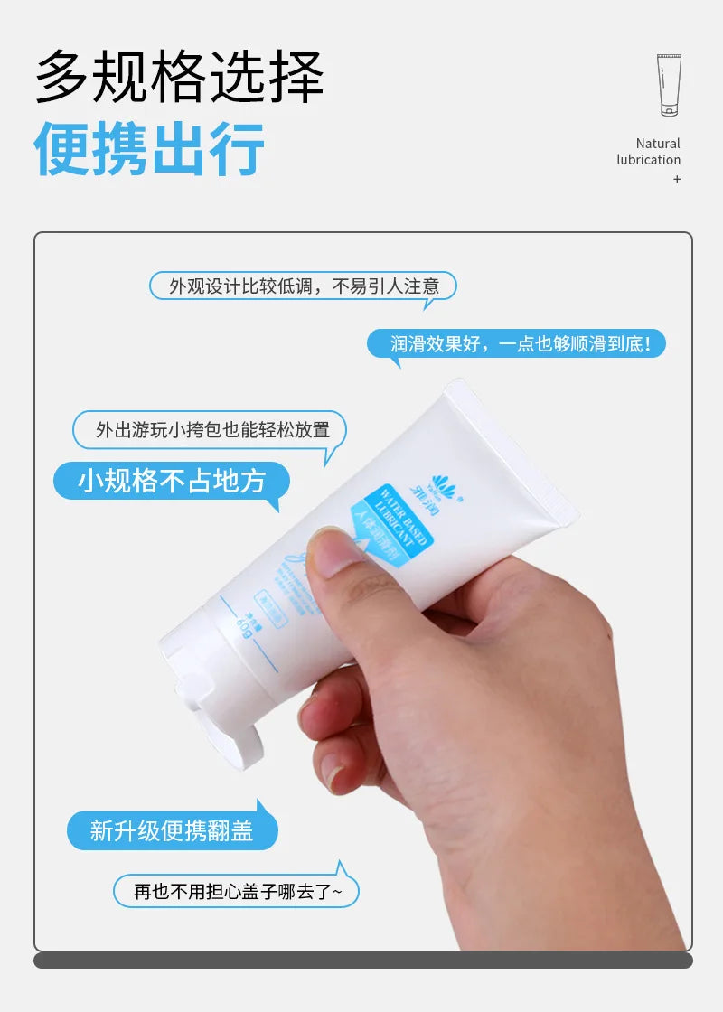 Sex Toys for Couples Vagina Lube Lubricant Penis Silky Smooth Human Body Lubricant Women Anal Toys Water Based Cream Sex Shop