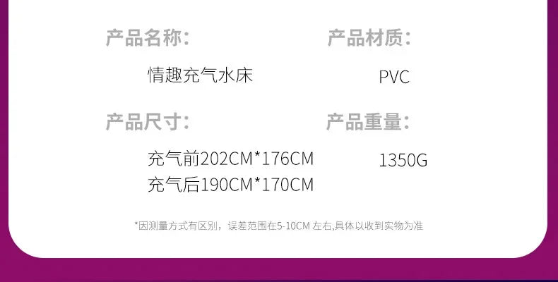 Bdsm Inflatable Furniture Sexual Barrier Bed Waterproof Bed Sheets Sex Furniture Adult Games Sex Toys for Couples Women Men