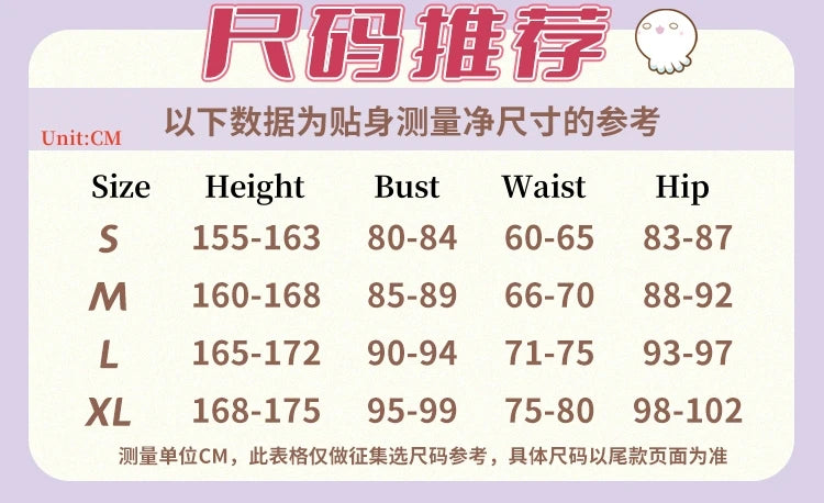 Cosplay Costume Wedding Dress
