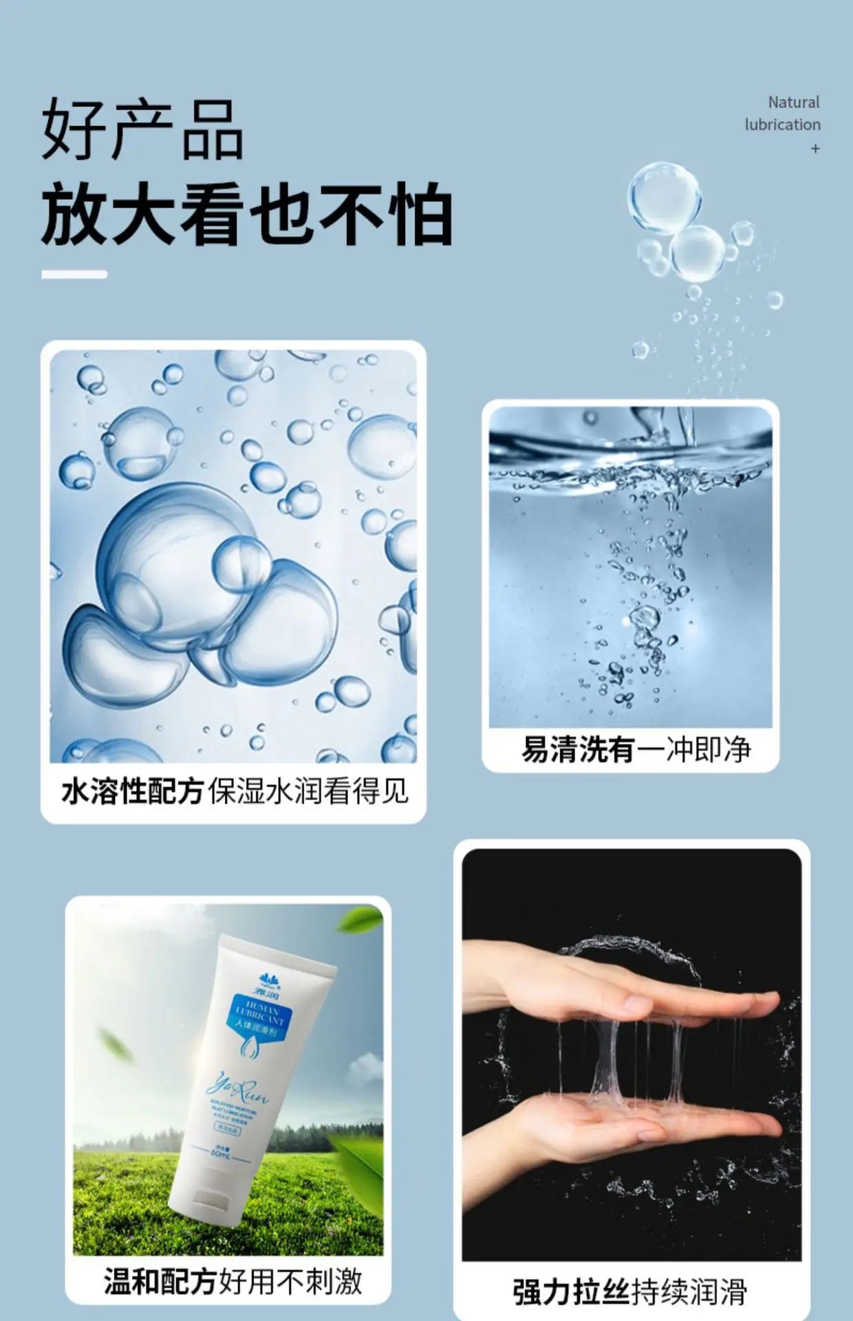 Sex Toys for Couples Vagina Lube Lubricant Penis Silky Smooth Human Body Lubricant Women Anal Toys Water Based Cream Sex Shop